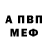 ГЕРОИН хмурый Vladosj