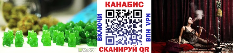 Canna-Cookies конопля  Светогорск 