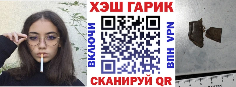 купить  сайты  Светогорск  ГАШИШ Ice-O-Lator 