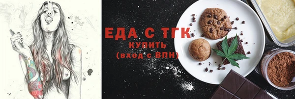 мдма Семёнов