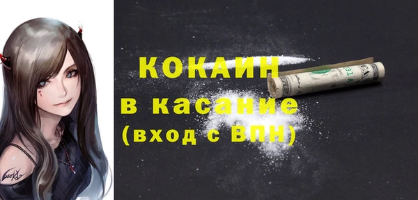 меф VHQ Инта