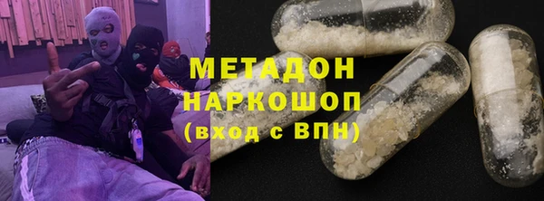 меф VHQ Инта
