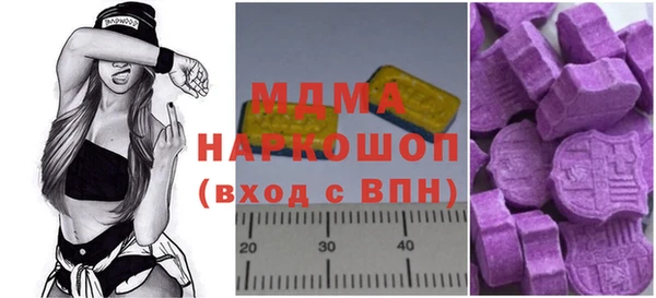 прущие грибы Чита
