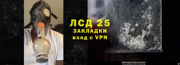 меф Семилуки