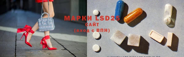 бутират Инсар