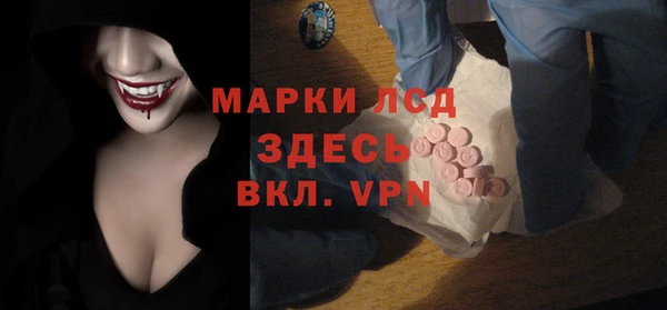 меф VHQ Инта