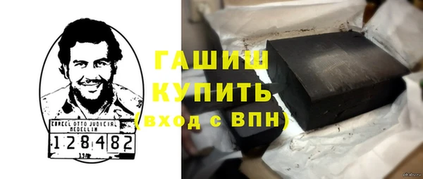 бутират Инсар