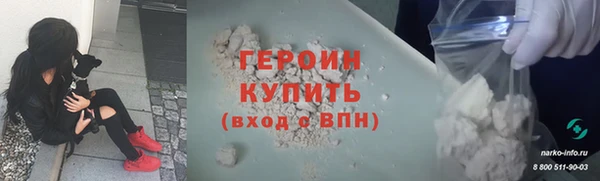 бутират Инсар