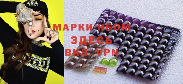 мдма Семёнов