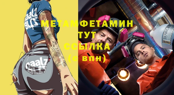 бутират Инсар