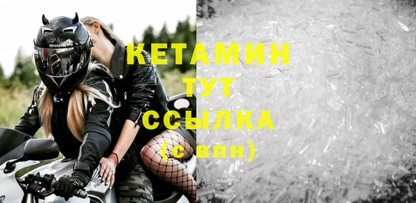 меф VHQ Инта