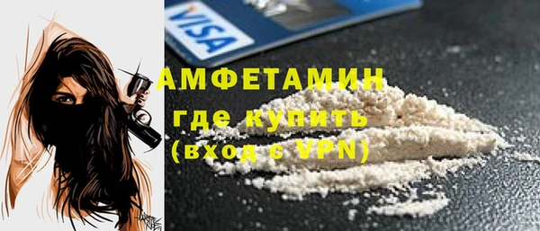 меф VHQ Инта