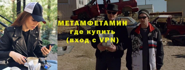 меф VHQ Инта