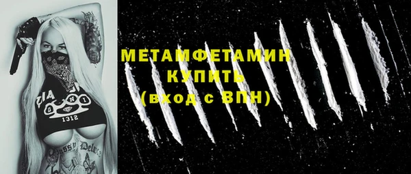 меф VHQ Инта