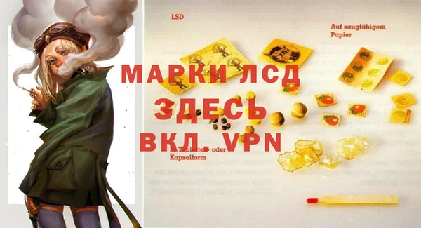мдма Семёнов