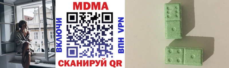 мега как войти  Светогорск  МДМА кристаллы 