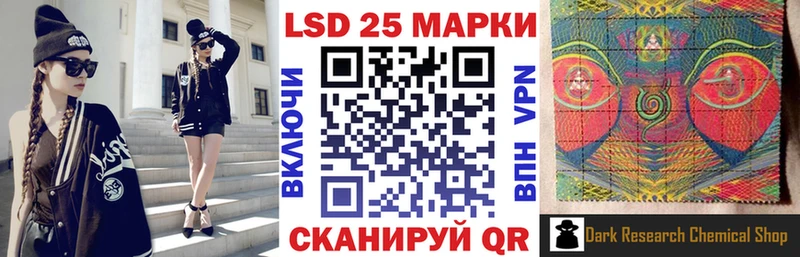 Марки 25I-NBOMe 1,8мг  Светогорск 